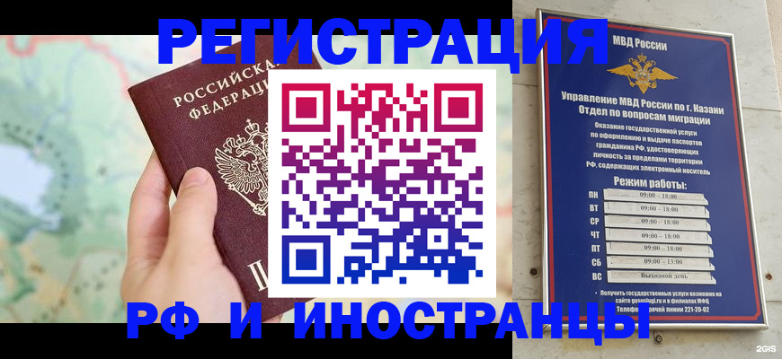 форма 3 в Железногорске